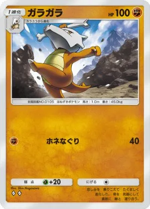 ガラガラ