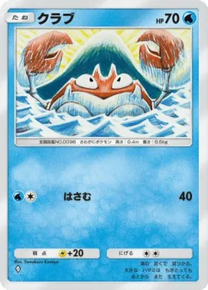 クラブ