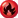 炎